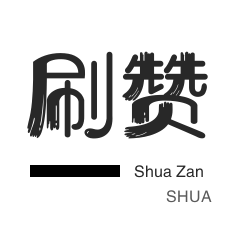 抖音点赞500